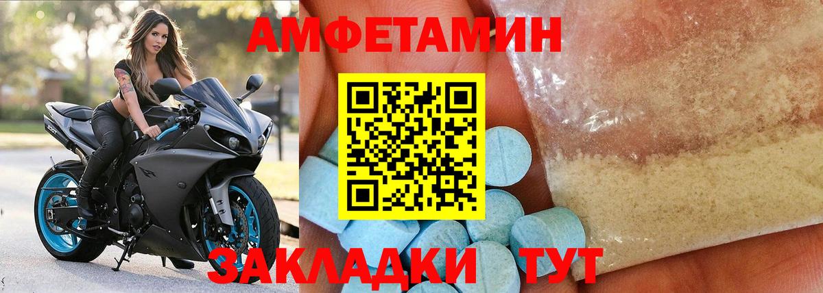 АМФ  АМФ Premium  АМФ  Южноуральск  Вход с VPN 