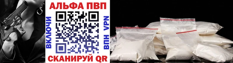 Alpha-PVP Crystall  маркетплейс состав  Южноуральск 