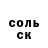 АМФЕТАМИН Розовый Tatiana Sixidou