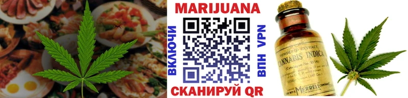 мега зеркало  Южноуральск  Печенье с ТГК конопля 