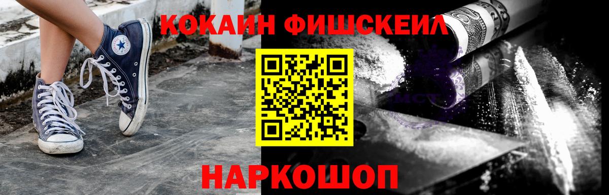 Кокаин Перу Южноуральск