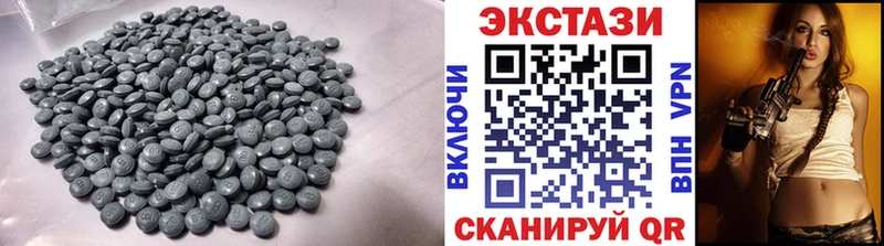 omg как войти  где купить наркоту  Южноуральск  ЭКСТАЗИ DUBAI 