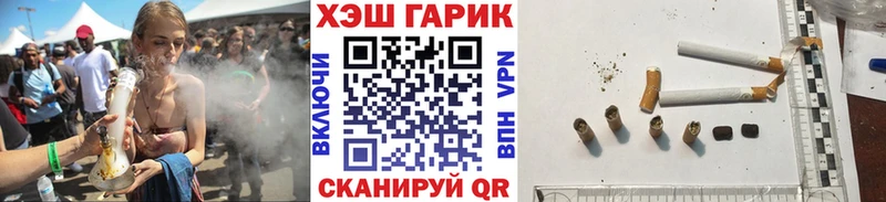 что такое   Южноуральск  ГАШИШ гашик 