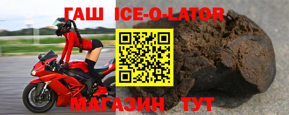 Гашиш гарик Южноуральск