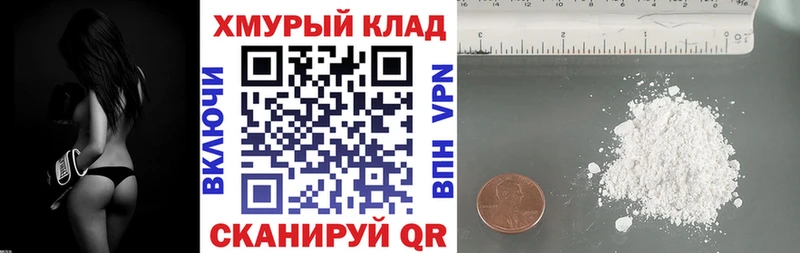 ссылка на мегу tor  Южноуральск  ГЕРОИН герыч 
