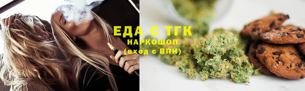амф Заволжск