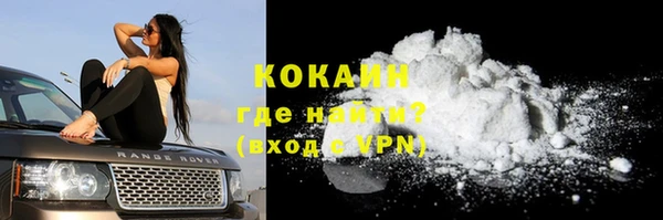альфа пвп VHQ Заводоуковск