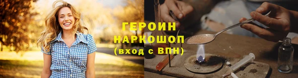 амф Заволжск