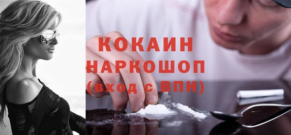 альфа пвп VHQ Заводоуковск