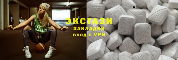 альфа пвп VHQ Заводоуковск