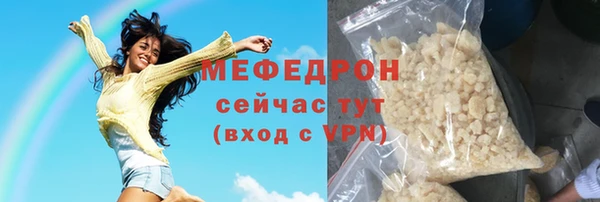 альфа пвп VHQ Заводоуковск