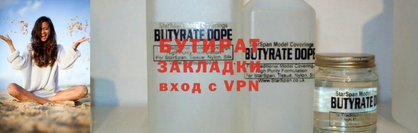 амф Заволжск