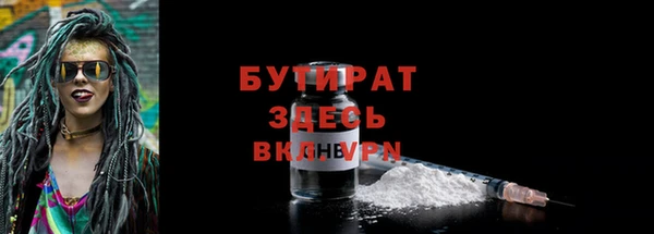 амф Заволжск