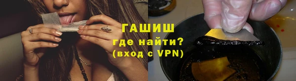 альфа пвп VHQ Заводоуковск