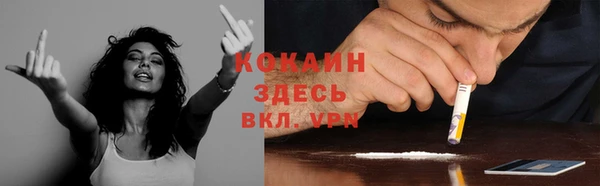 амф Заволжск