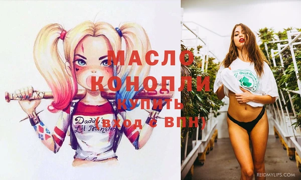 амф Заволжск