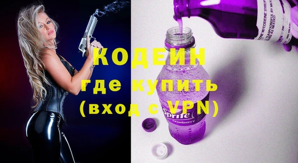 альфа пвп VHQ Заводоуковск