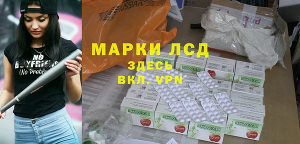 альфа пвп VHQ Заводоуковск