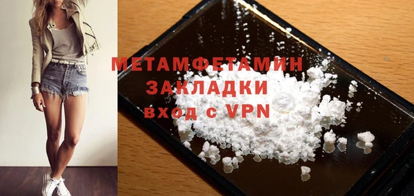 альфа пвп VHQ Заводоуковск