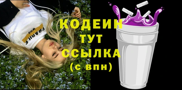 амф Заволжск