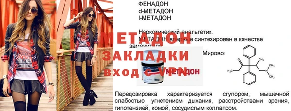 мдпв Заволжье