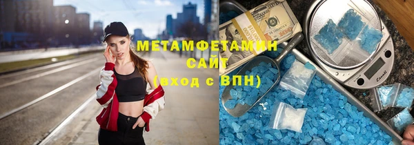 амф Заволжск