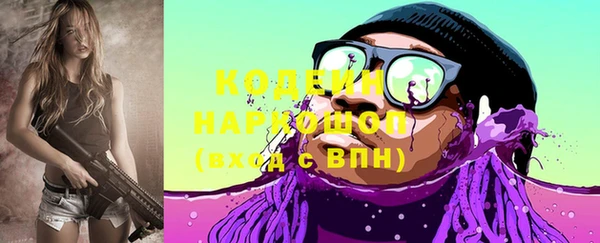 альфа пвп VHQ Заводоуковск