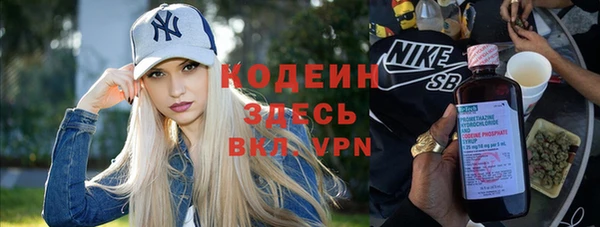 альфа пвп VHQ Заводоуковск