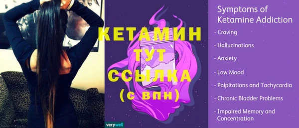 альфа пвп VHQ Заводоуковск