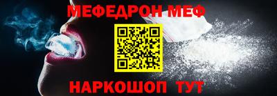 ALPHA-PVP Старая Купавна
