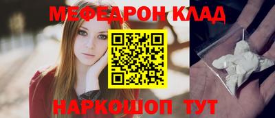 кокаин VHQ Среднеуральск