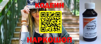 ALPHA-PVP Старая Купавна