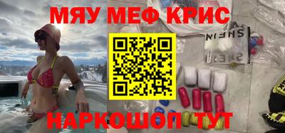 ALPHA-PVP Старая Купавна
