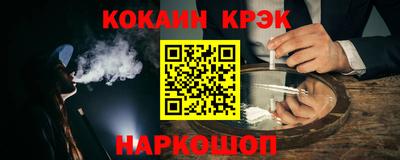 кокаин VHQ Среднеуральск