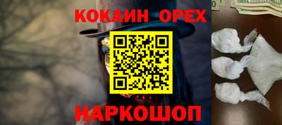 ALPHA-PVP Старая Купавна
