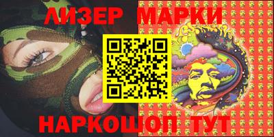 ALPHA-PVP Старая Купавна