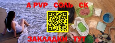 кокаин VHQ Среднеуральск