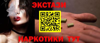 ALPHA-PVP Старая Купавна