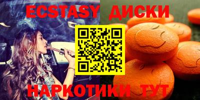 кокаин VHQ Среднеуральск
