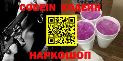 кокаин VHQ Среднеуральск