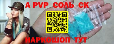 кокаин VHQ Среднеуральск