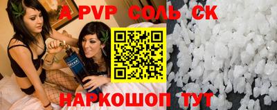 кокаин VHQ Среднеуральск