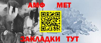 ALPHA-PVP Старая Купавна