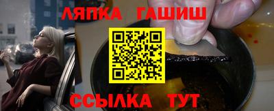 ALPHA-PVP Старая Купавна