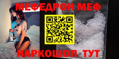 ALPHA-PVP Старая Купавна