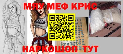 ALPHA-PVP Старая Купавна