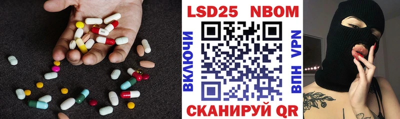 ЛСД экстази кислота Южноуральск