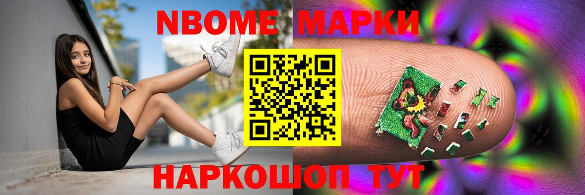 ЛСД экстази ecstasy Южноуральск