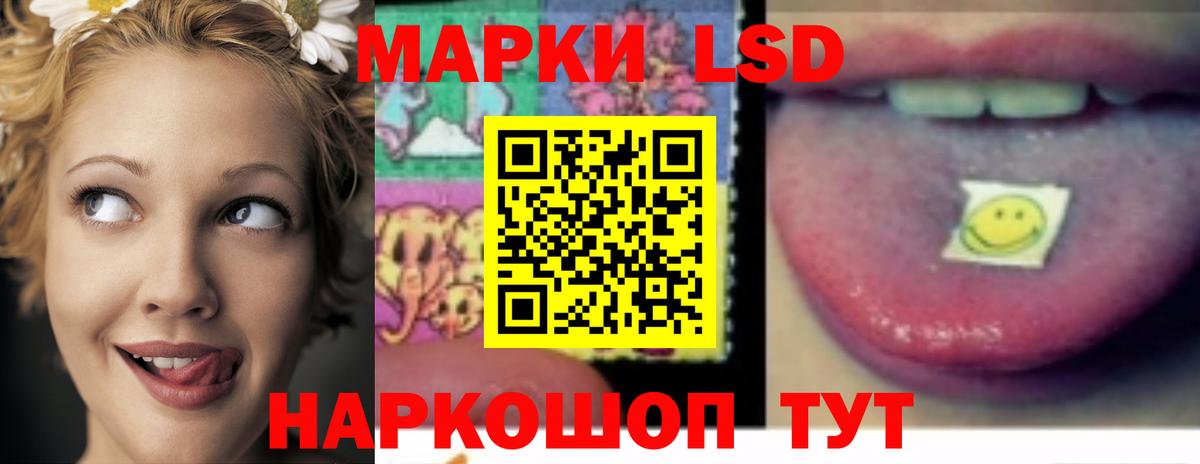 ЛСД экстази  LSD-25 экстази ecstasy  Южноуральск  Вход с VPN  LSD-25 экстази ecstasy 