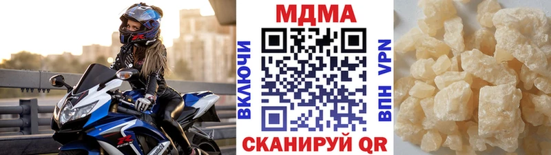 МДМА Molly  mega зеркало  Южноуральск  купить  сайты 